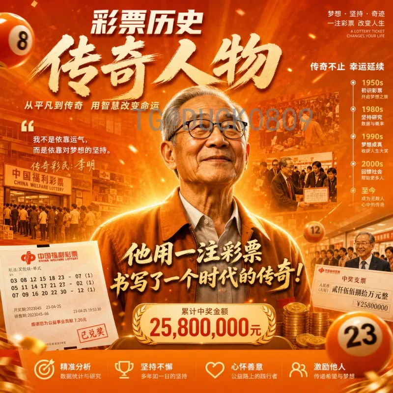 世界杯决赛圈赛程安排数据库：全面解析与实用指南