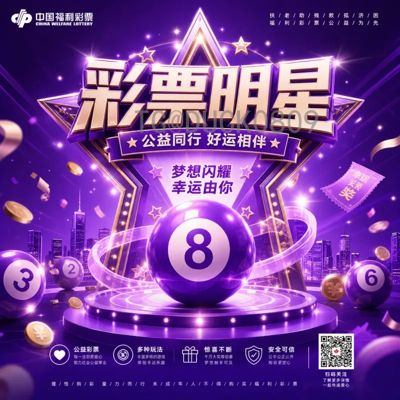 详细2026年美加墨世界杯赛程表一览：赛制、阶段与关键日期全解析