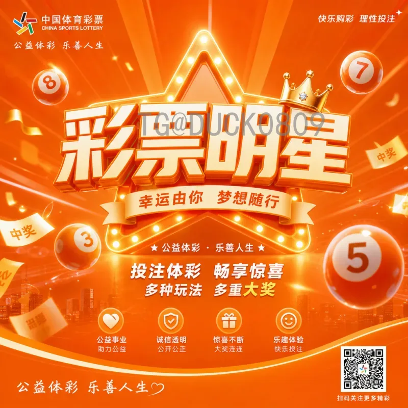 国际足联世界杯直播首页：球迷观赛的第一入口与全面指南