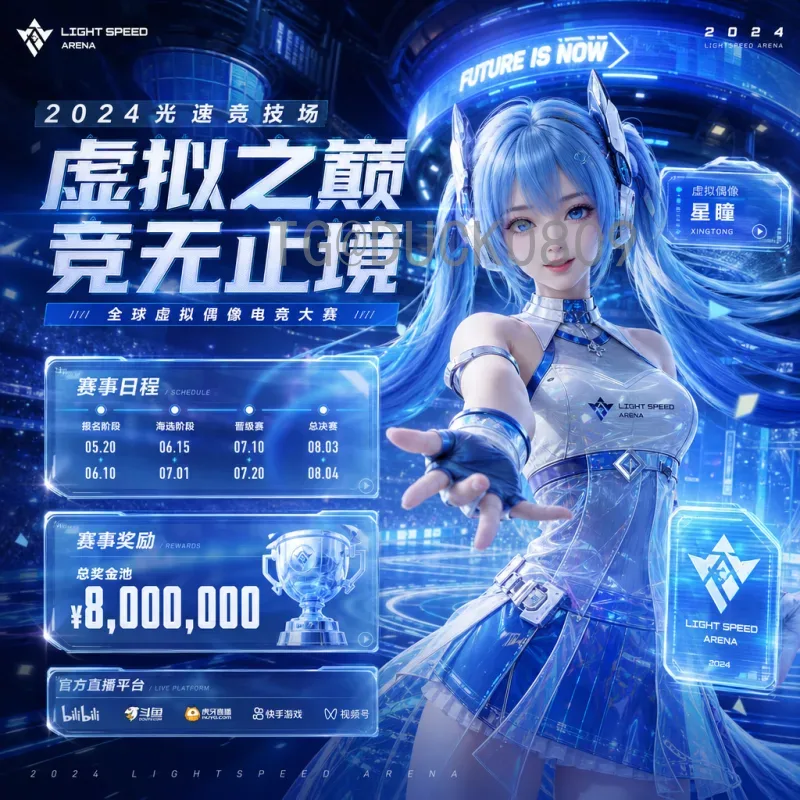 2026国际足联世界杯开幕式时间：球迷最关注的赛事启幕时刻
