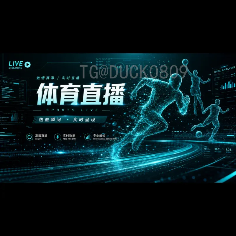 2026世界杯乌龙球观察：记忆中的经典与未来的悬念