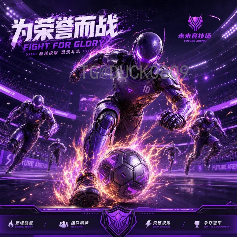 穆西亚拉世界杯半决赛球队：德国新星如何引领未来