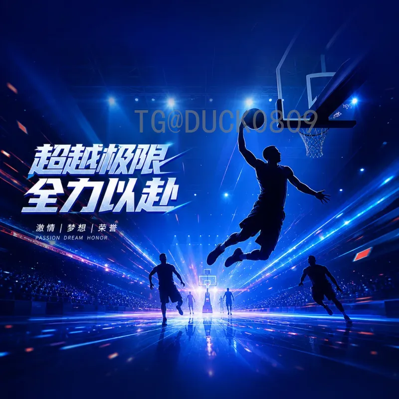 2026美加墨世界杯前瞻：完整新闻资讯与赛程预测