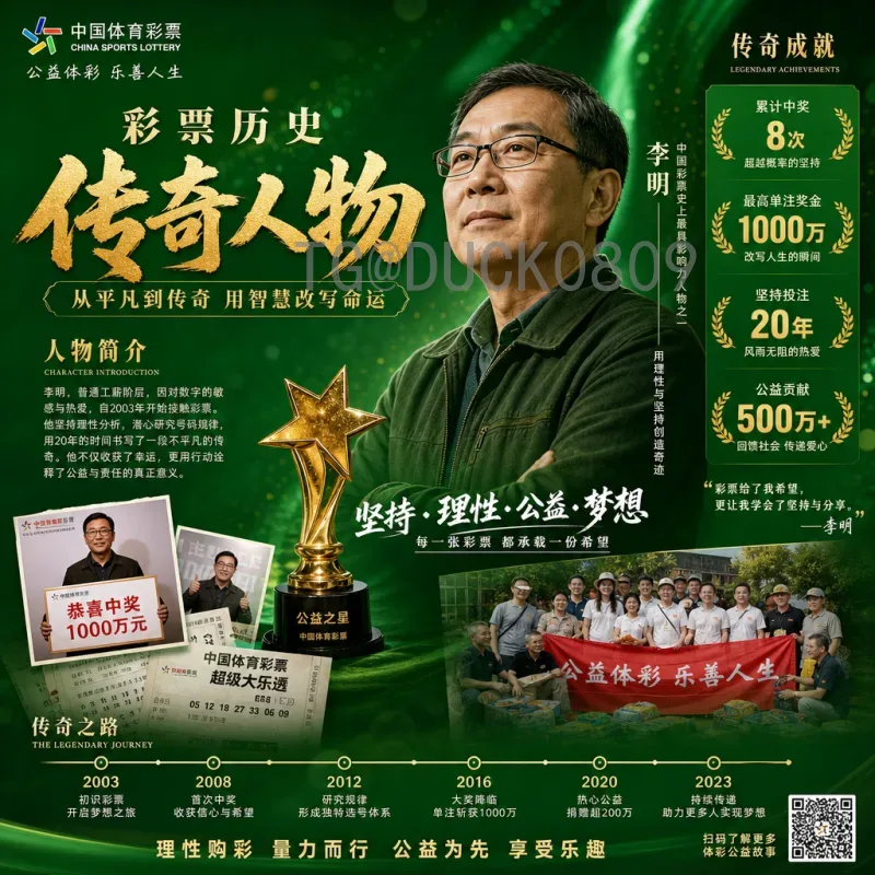 兵兵2026世界杯：从少年梦想到全球盛事的全景展望