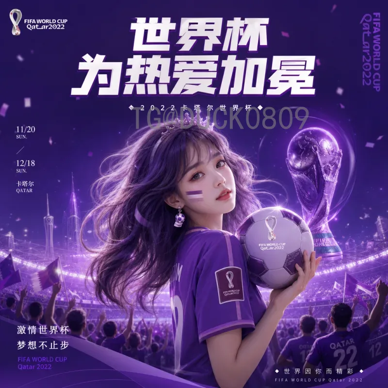 摩洛哥争夺小组头名：世界杯赛场上的非洲雄狮冲刺之路